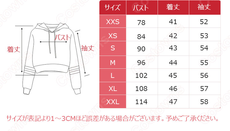 鬼滅の刃 ショート丈 パーカー へそ出し フーディー ショートトップス クリスマスシャツ 長袖 ヒップホップ カジュアル おしゃれ トップス-10