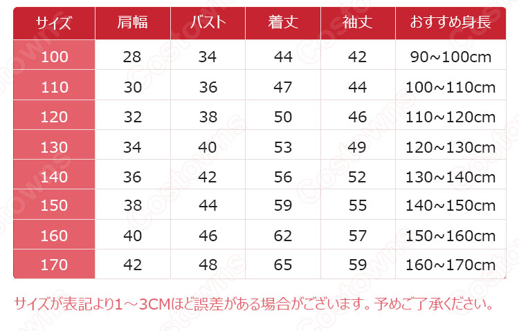 鬼滅の刃 子供用 パーカー 猫耳 キッズ スウエット 長袖 プルオーバー プリント フード付きフーディー カジュアル オーバー-17