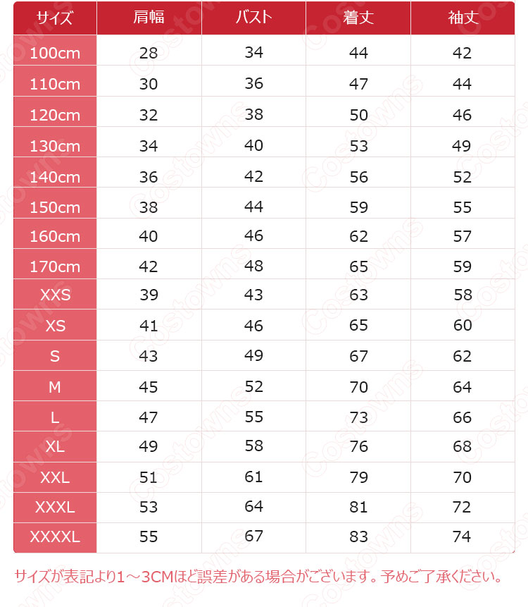 鬼滅の刃 パーカー 子供用 長袖 猫耳 カジュアル スウェット セーター ジャケット キッズ おしゃれ カジュアル フーデット トレーナー 柔らかい 誕生日プレゼント-6
