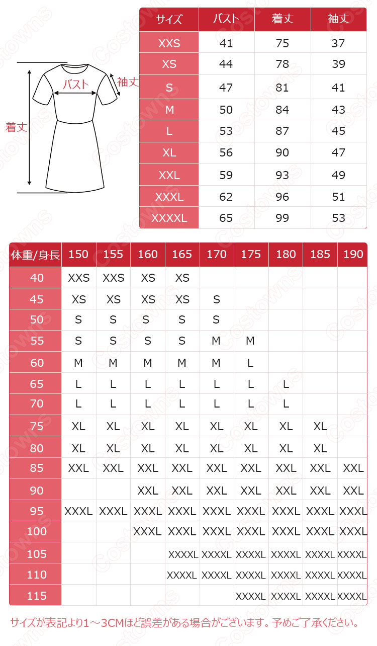 鬼滅の刃 半袖 ワンピース 薄手 春夏 レディース ファッション プレゼント-6