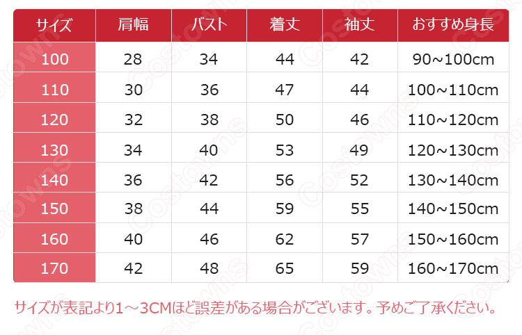 鬼滅の刃 パーカー 子供服 猫耳 フード付き プルオーバー 長袖 キッズ 男の子 女の子 かわいい 柔らかい 衣装 アニメ プリント 誕生日 プレゼント イベント 服 カジュアル 男女兼用 鬼滅の刃 グッズ-28