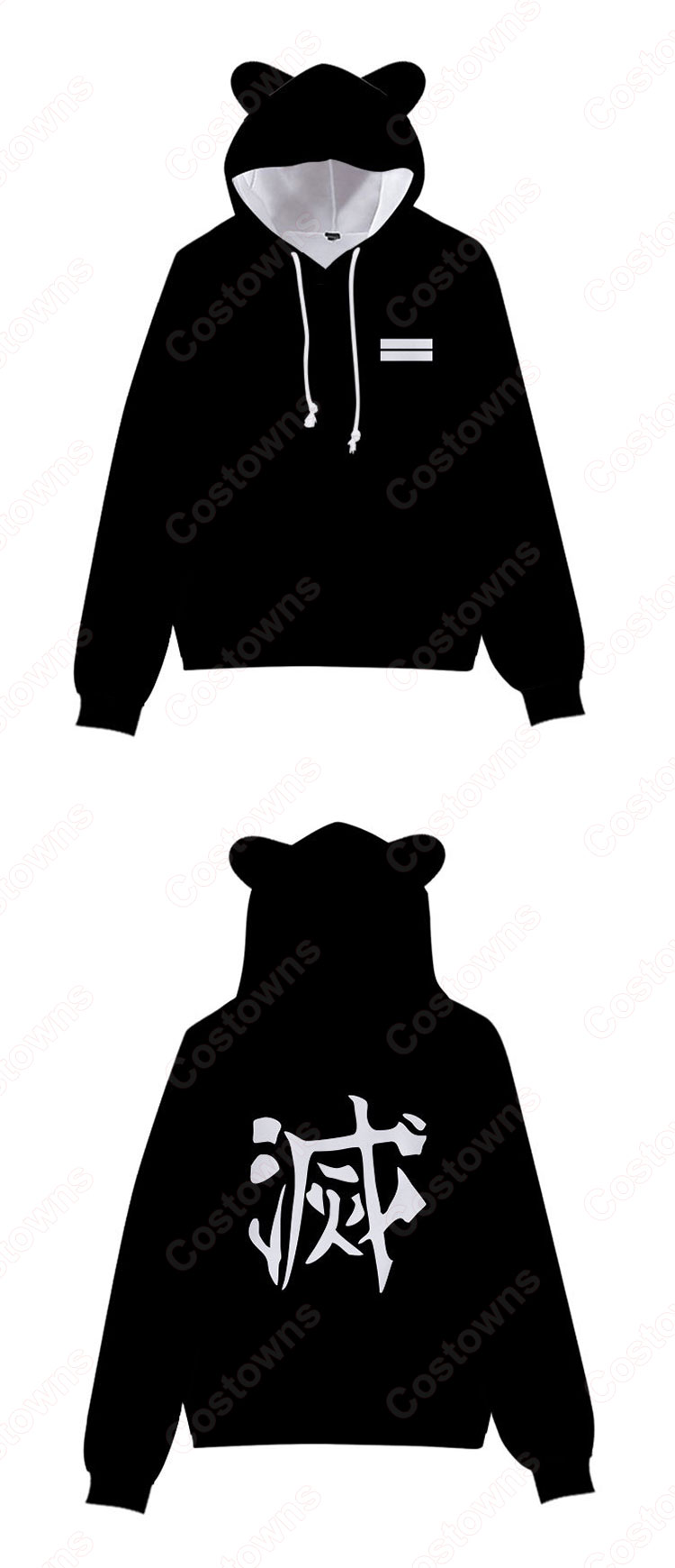 鬼滅の刃 猫耳 パーカー 子供 ジャケット キッズ 萌え フード付き コート かわいい 趣味 長袖 上着 カジュアル 春秋冬トレーナー スウェット-6