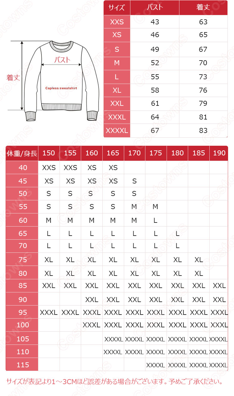 鬼滅の刃 クルーネック スウェット 長袖 パーカー 子供服 キッズ 大人 男の子 女の子 春秋冬服-7