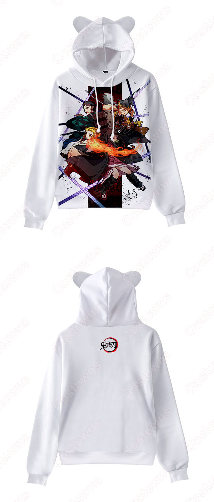 鬼滅の刃 パーカー 子供服 猫耳 フード付き プルオーバー 長袖 キッズ 男の子 女の子 かわいい 柔らかい 衣装 アニメ プリント 誕生日 プレゼント イベント 服 カジュアル 男女兼用 鬼滅の刃 グッズ-9