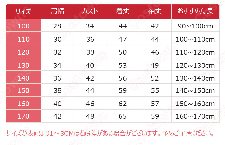 鬼滅の刃 猫耳 パーカー 子供 ジャケット キッズ 萌え フード付き コート かわいい 趣味 長袖 上着 カジュアル 春秋冬トレーナー スウェット-37