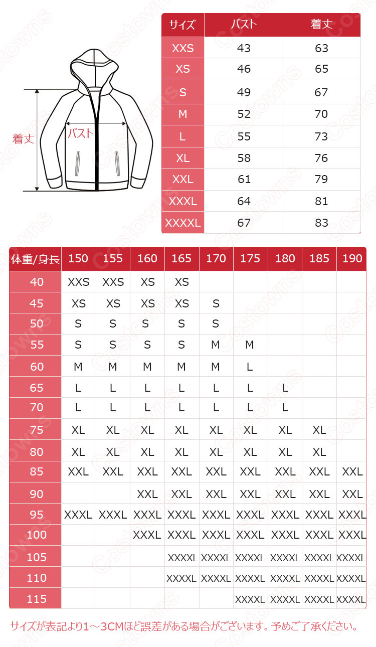 鬼滅の刃 ジップアップパーカー 普段着 カジュアルコーデ おおきいサイズ 長袖 春秋冬服 子供用 大人用-13