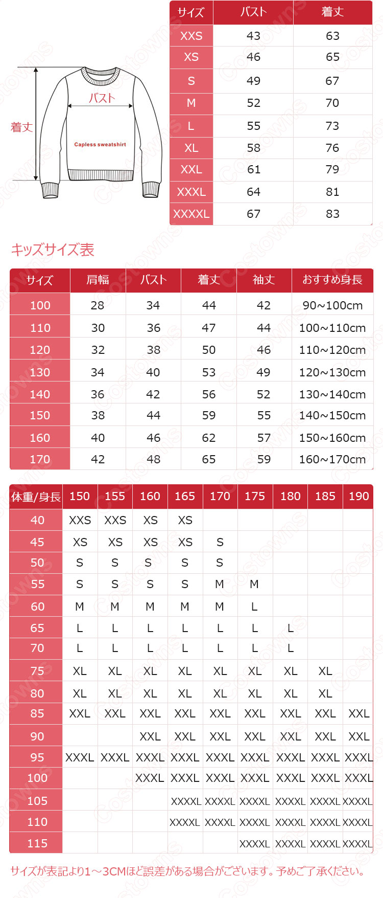 鬼滅の刃 トレーナー 大人 キッズ 長袖 ラウンドネック ゆったり スウェット 男の子 女の子 3Dプリント服 誕生日 プレゼント-8