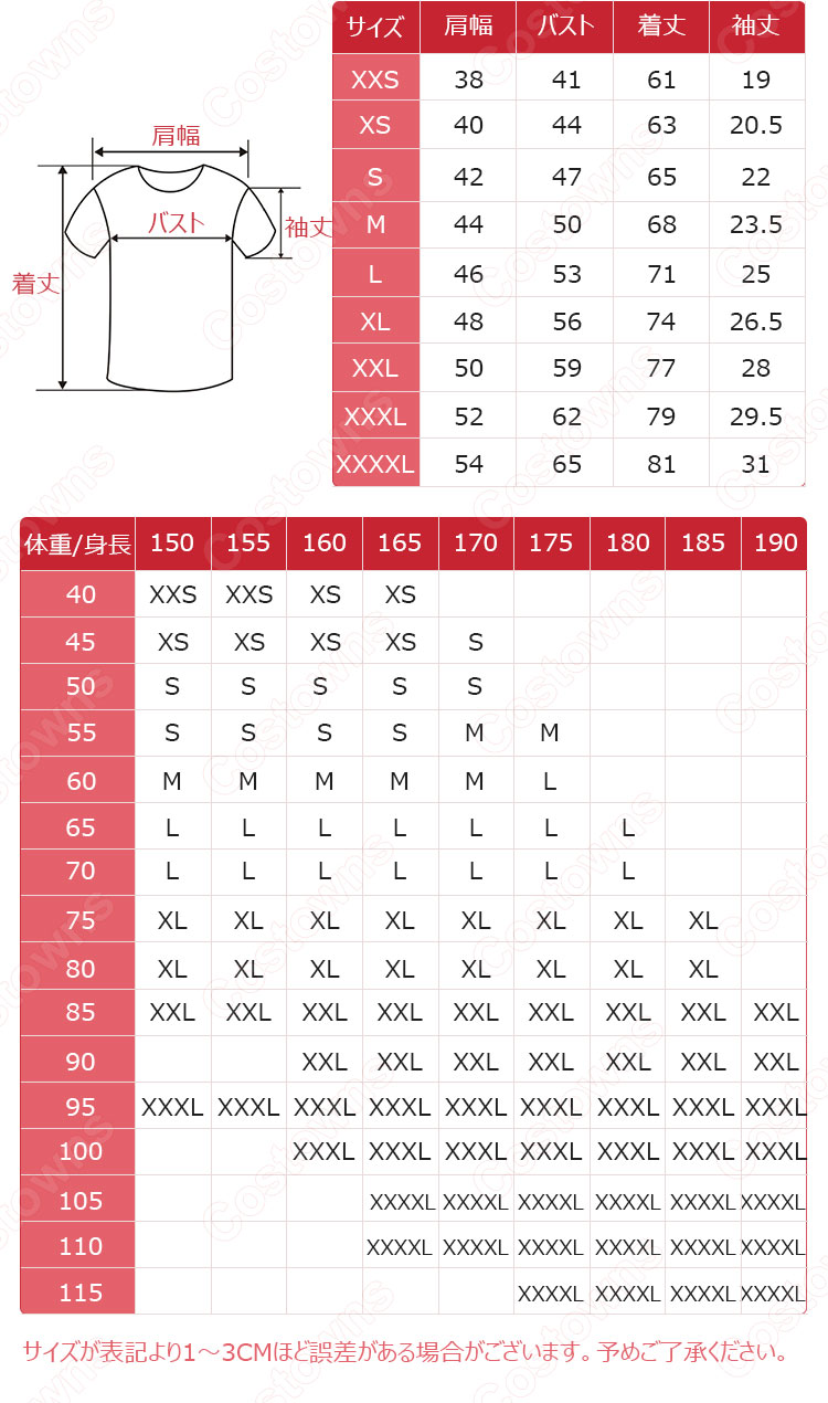 鬼滅の刃 Tシャツ 子供用 半袖 ラウンドネック 夏服 キッズ アニメ プリント 男の子 女の子 イベント 衣装 誕生日 プレゼント 鬼滅の刃 グッズ-13