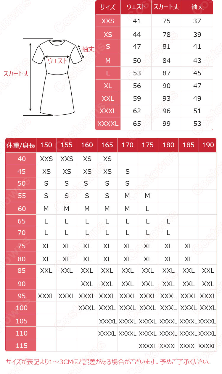 鬼滅の刃 スカート ドレス ワンピース 半袖 タイトスカート 普段着 カジュアル ソフト可愛い お洒落 人気 アニメ コスプレ服 夏服-16