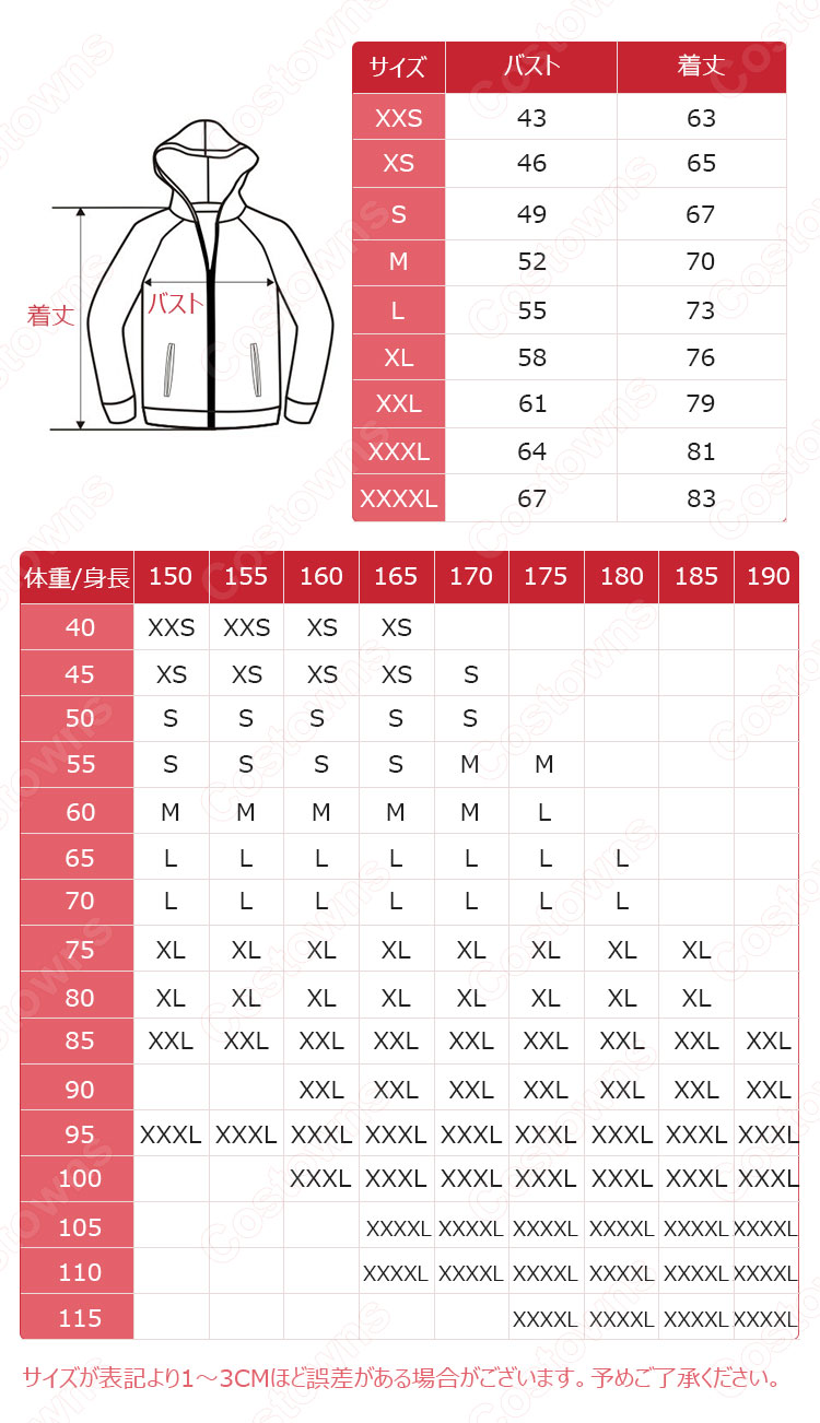 鬼滅の刃 ジップアップパーカー 子供 大人 長袖 日常服 カジュアル おしゃれ おおきいサイズ 秋 冬 服-15