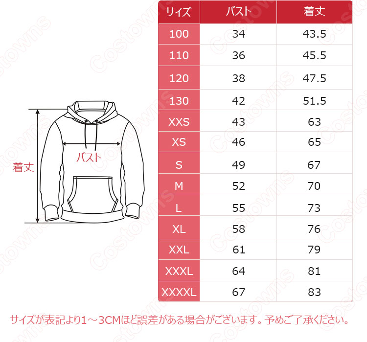 鬼滅の刃 パーカー 長袖 フード付き 子供 大人 春秋冬服 アニメ プリント 柔らかい 衣装 誕生日 プレゼント-13