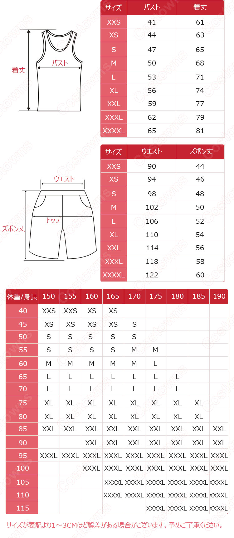 鬼滅の刃 ショート パンツ 丸首 Tシャツ 2点セット 上下セット 半袖 夏服 漫画 プリント 誕生日 プレゼント-9