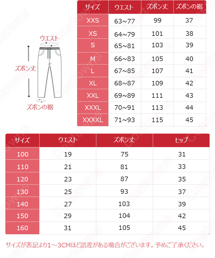 鬼滅の刃 ジョガーパンツ 子供用 大人用 ズボン フィットネス スリムス ウェットパンツ アニメ 漫画 鬼滅の刃 グッズ-12