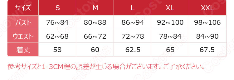 桜島麻衣 黒/白 バニーガール コスプレ衣装 『青春ブタ野郎』さくらじままい セクシー 仮装 コスチューム-17
