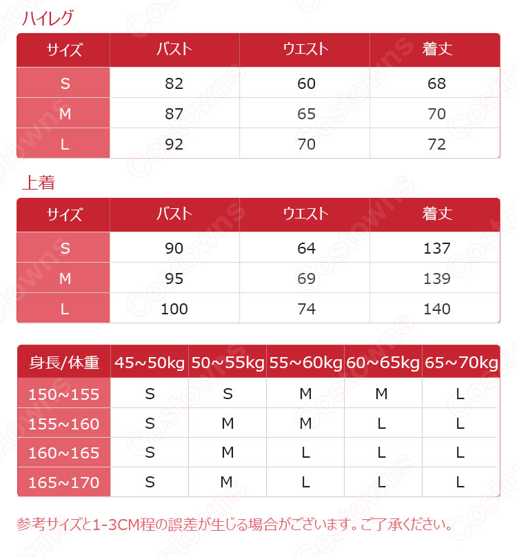 『デート・ア・ライブ』時崎狂三(ときさきくるみ) コスプレ衣装 DATE A LIVE セクシー バニーガール 変装 ステージ服 コスチューム-8