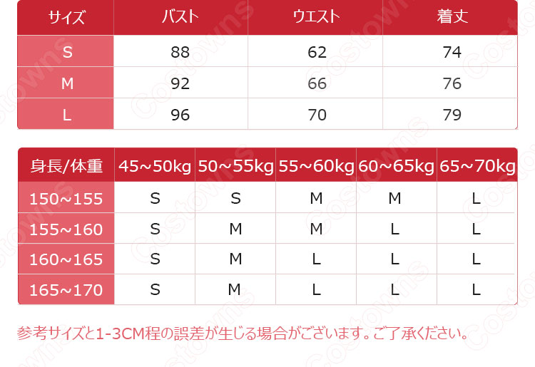 『デート・ア・ライブ』時崎狂三(ときさきくるみ) コスプレ衣装 DATE A LIVE 猫 フィギュア服 ピンク セクシー 可愛い ワンピース コスプレ用-13