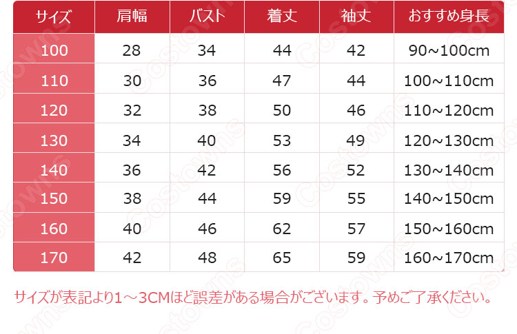 『鬼滅の刃』ハロウィーン周辺 パーカー ジッパー付き 猫耳フード付き カジュアル スウェット アニメ プリント 長袖 記念シャツ キッズ おしゃれ イベント 衣装 男女兼用-10