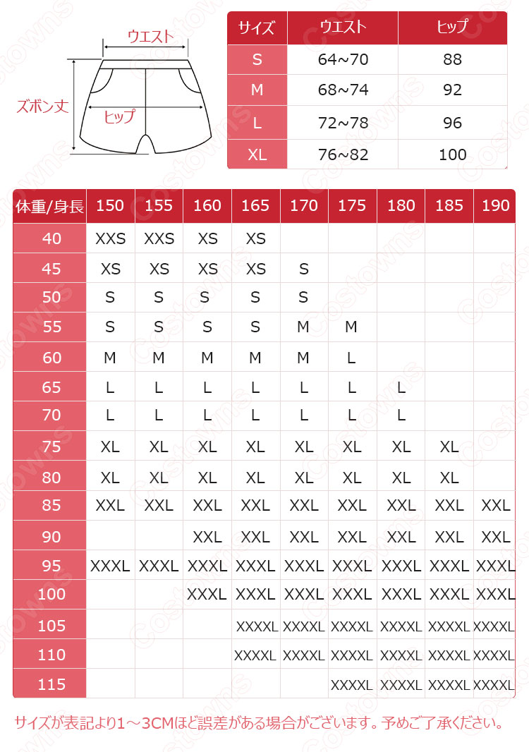 『鬼滅の刃』短パン ユニフォーム カジュアル服 夏服 アニメ プリント 短パン カジュアルスポーツ 半ズボン 子供服 日常服 男女兼用-6