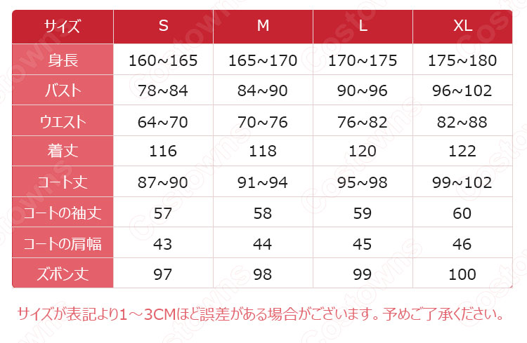 ドクター コスプレ衣装 【アークナイツ】 cosplay 博士 Dr. 戦闘服-10