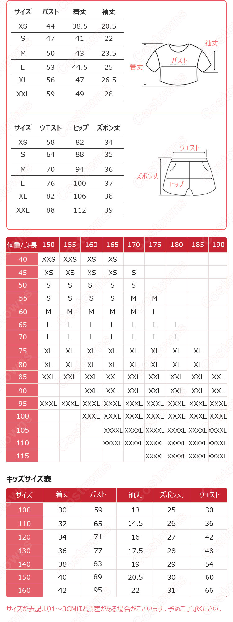 鬼滅の刃 ショート丈 Tシャツ 短パン 上下セット へそ出し フーディー 半ズボン 無限列車編 グッズ Costowns