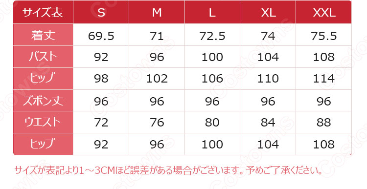 黒死牟 コスプレ衣装 【鬼滅の刃】 cosplay 上弦の壱 戦闘服-7