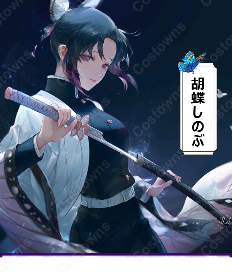 胡蝶 しのぶ(こちょう しのぶ)コスプレ 高品質耐熱 ウィッグ ネット付き『鬼滅の刃』蟲柱 黒紫 グラデーション 人気キャラ かつら 小道具付き 変装用-1