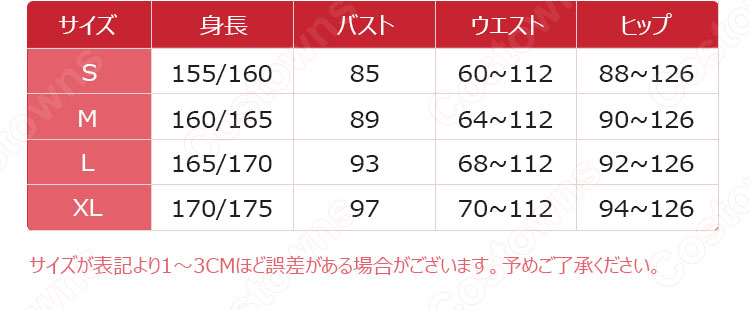 雪ミク コスプレ衣装 豪華 可愛い セクシー cosplay衣装 ハロウィン クリスマス 人気 仮装 コスチューム セット-10