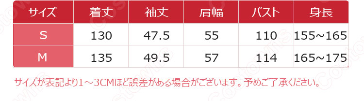 鳴女（なきめ）コスプレ衣装 鬼滅の刃 琵琶女 着物 人気 アニメ 変装 ステージ服 コスチューム セット-11