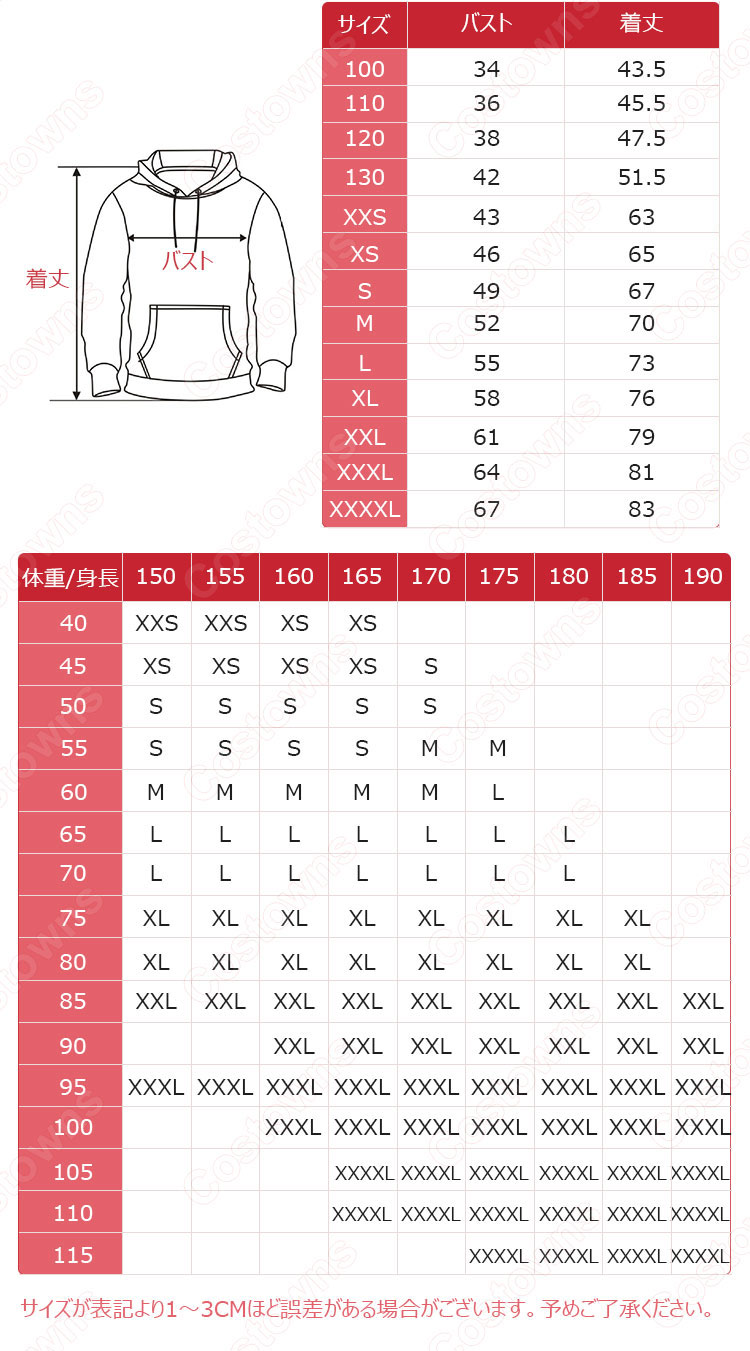 『鬼滅の刃』グッズ パーカー フード付き カジュアル スウェット アニメ 3Dプリント 長袖 大人気 可愛い 冬服 おしゃれ イベント 衣装 男女兼用 可オーダーメイド-10