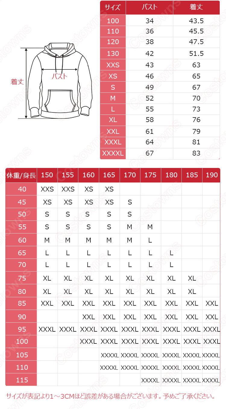 『鬼滅の刃』グッズ パーカー フード付き カジュアル スウェット アニメ 3Dプリント 長袖 プルオーバー 大人気 個性 冬服 暖かい かわいいトップス おしゃれ イベント 衣装 男女兼用-29