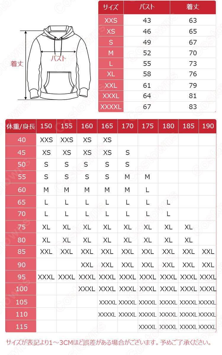 鬼滅の刃 グッズ パーカー フード付き カジュアル スウェット大人気 可愛い プルオーバー アニメ 3Dプリント 長袖 シンプル 暖かい 冬服 おしゃれ イベント衣装 男女兼用-24