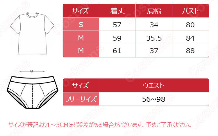 髏々宮カルタ 体操服 コスプレ衣装 妖狐×僕SS Tシャツ ショーツ 上下セット 体育着 uネック 半袖 セクシーブルマ 高校 女子生徒 萌え 仮装 コスチューム ジュニアスポーツウェア-11