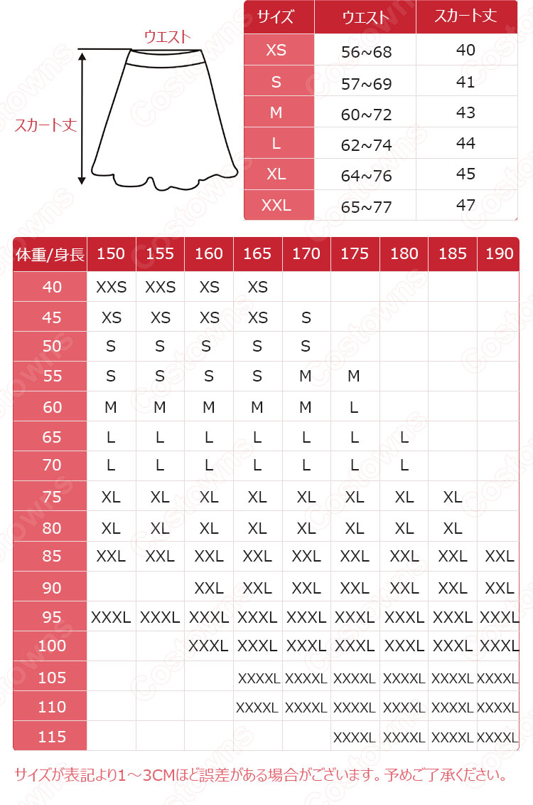 鬼滅の刃 無限列車編 レディース フレアスカート ミニスカート ひざ丈 ウエストゴム 3Dプリント コスチューム 春夏 通学 通勤-6