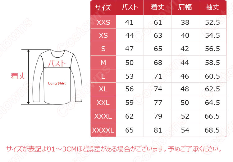 無限列車編 長袖 Tシャツ 鬼滅の刃 記念シャツ おしゃれ ティーシャツ 誕生日プレ ゼント-9