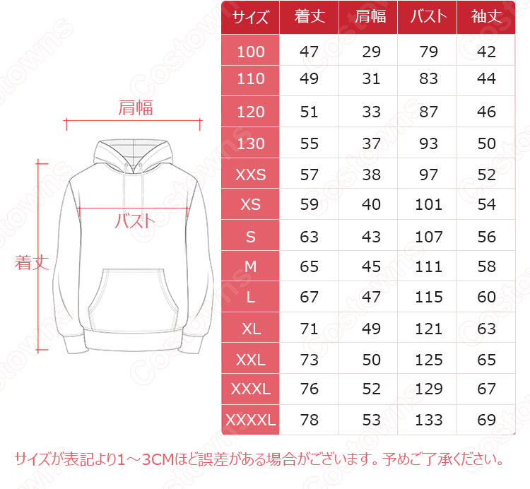 『鬼滅の刃』グッズ 長袖 Tシャツ アニメ 3Dプリント 記念シャツ カジュアルなシャツ おしゃれ ティーシャツ キッズ イベント 衣装 誕生日 プレゼント お勧め-7