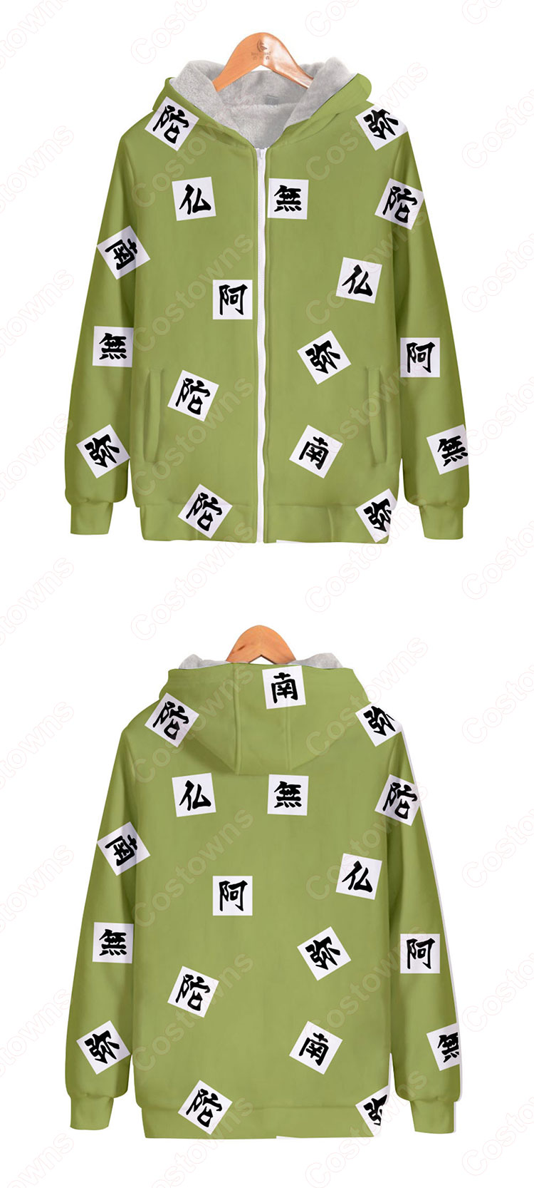 鬼滅の刃 グッズ ジップアップ パーカー 人気アニメ 漫画服