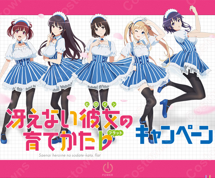 加藤恵 メイド服 コスプレ衣装『冴えない彼女の育てかた』青と白のストライプのロリータ風 cosplay衣装 アニメ 萌え 仮装 コスチューム-1
