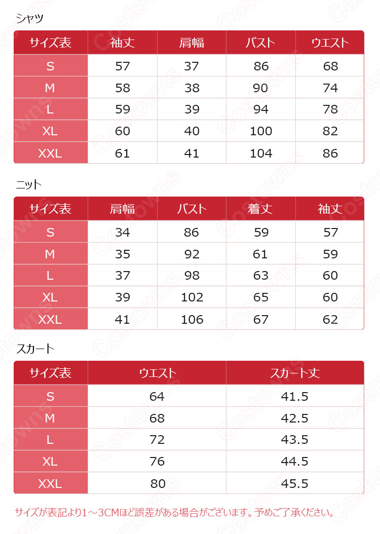 我妻善逸 胡蝶しのぶ コスプレ衣装 【鬼滅の刃 番外編】cosplay あがつまぜんいつ こちょうしのぶ 制服-7