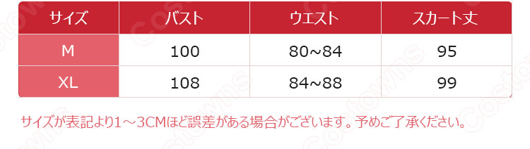 ハロウィン 吸血鬼 コスチューム ゴーストブライド 魔女 コスプレ 衣装 レディース 大人用 女性用 変装 仮装-6
