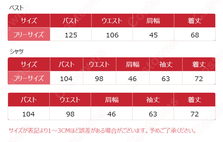 ハロウィン 吸血鬼 コスチューム マント 貴族 伯爵 仮装 男性用 大人用 コスプレ 衣装-6