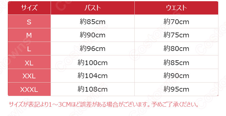 定番白黒メイドコスチューム5点セット甘可愛いデザインにメロメロこちら人気のメイドコスチューム-10