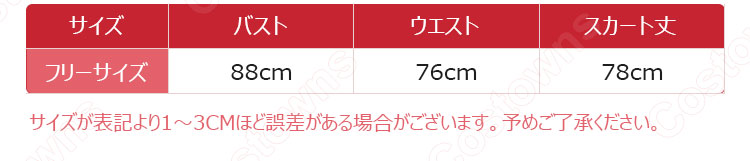 ナース風つきブルーメイド服 赤十字マークのナースキャップ 半袖 ワンピース 看護婦 コスプレ 衣装 コスチューム 仮装-5
