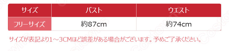 定番くろ猫メイド服 ワンピース カチューシャ チョーカーつき胸元も猫の形に開いており コスプレ 衣装 コスチューム-2