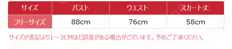 定番白黒メイド コスプレ コスチューム 可愛い かわいい 半袖 ゴスロリ ワンピース 4点セット-6