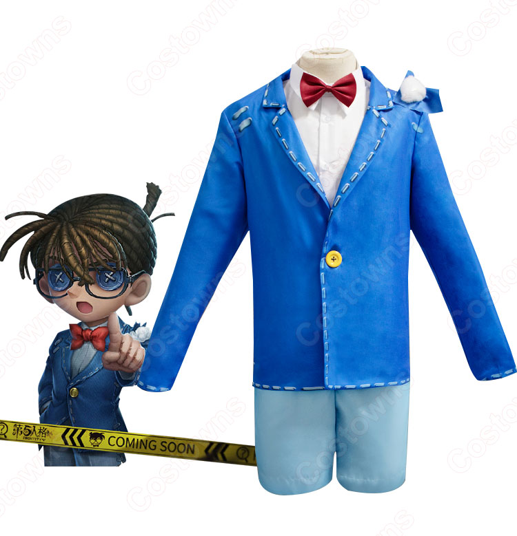 第五人格×名探偵コナンコラボ 江戸川コナン コスプレ衣装 アイデンティティV(IdentityⅤ) コスチューム ハロウィン クリスマス 変装 忘年会 学園祭 コス 仮装-2