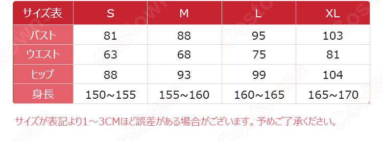 Love Live!（ラブライブ!） 高坂穂乃果 覚醒 花嫁の結婚式 コスプレ 衣装 cosplay イベンド 変装 コスチューム-4
