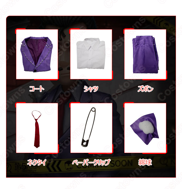 第五人格×名探偵コナンコラボ 毛利小五郎 コスプレ衣装 アイデンティティV(IdentityⅤ) コスチューム ハロウィン クリスマス 変装 忘年会 学園祭 コス 仮装-5