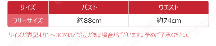 セーラー風 ロリータ (ロリィタ) ワンピース 腰の大きめな蝶結びもアクセントになります 長袖 レース 襟の飾り物-6