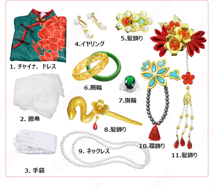 芸者 (美智子)チャイナドレス コスプレ衣装の通販 IdentityⅤ