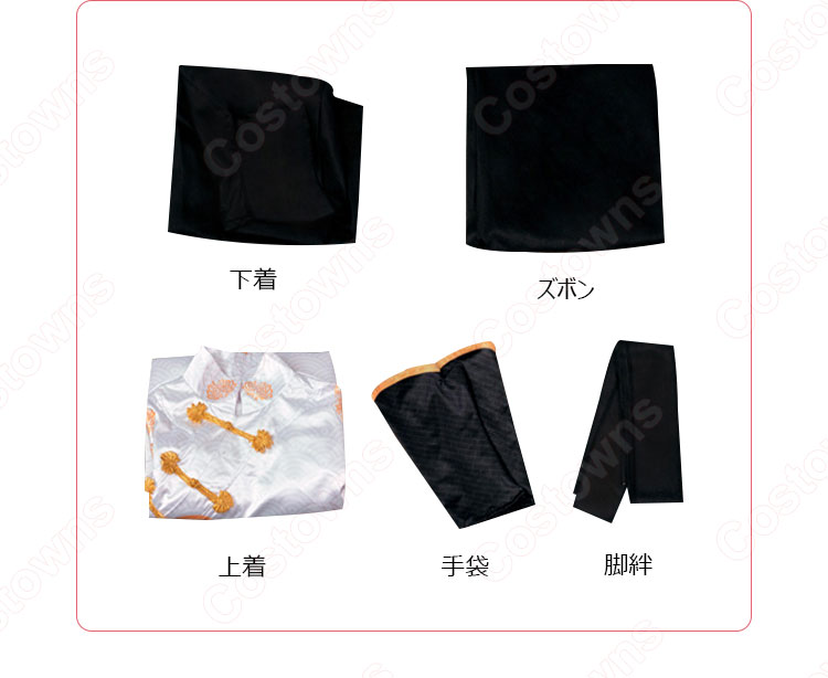 白黒無常 謝必安(白無常) 残花の涙 コスプレ衣装 『IdentityⅤ（第五人格/アイデンティティ5）』の登場人物の仮装 コスチューム 鬼使い しろくろむじょう-10